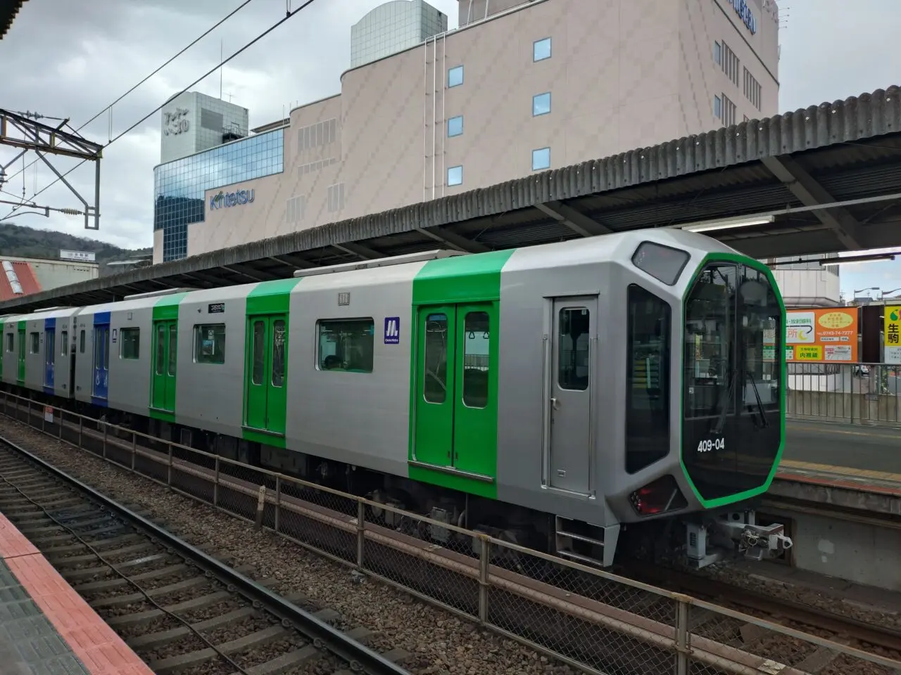 近鉄けいはんな線