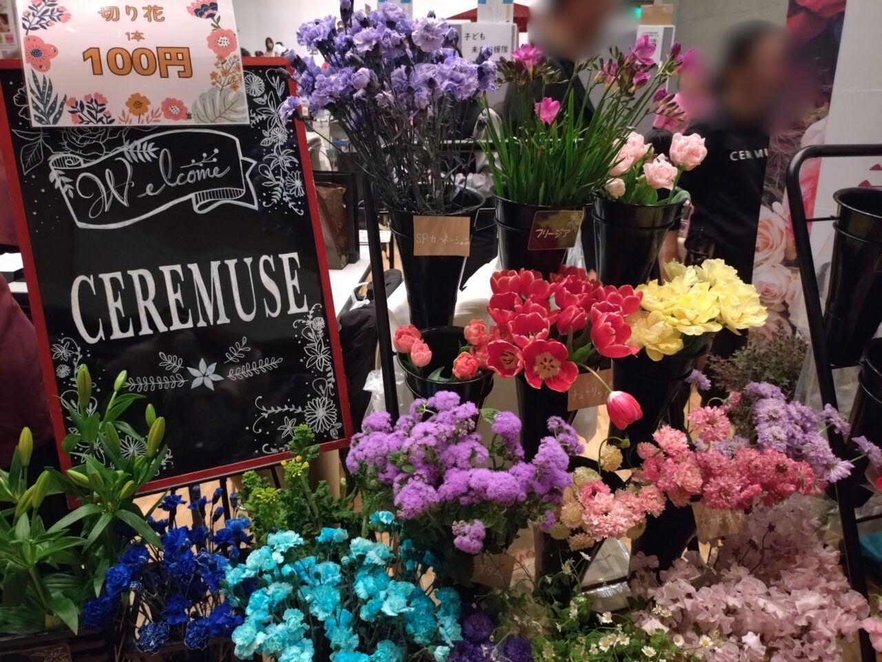 学びのマルシェ