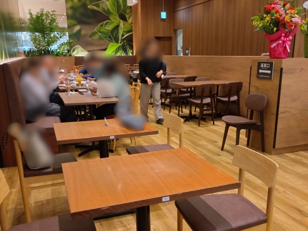 グリーンリーフカフェ