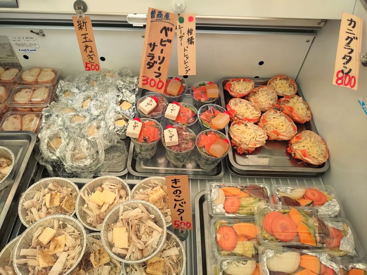 出張能登炉ばた