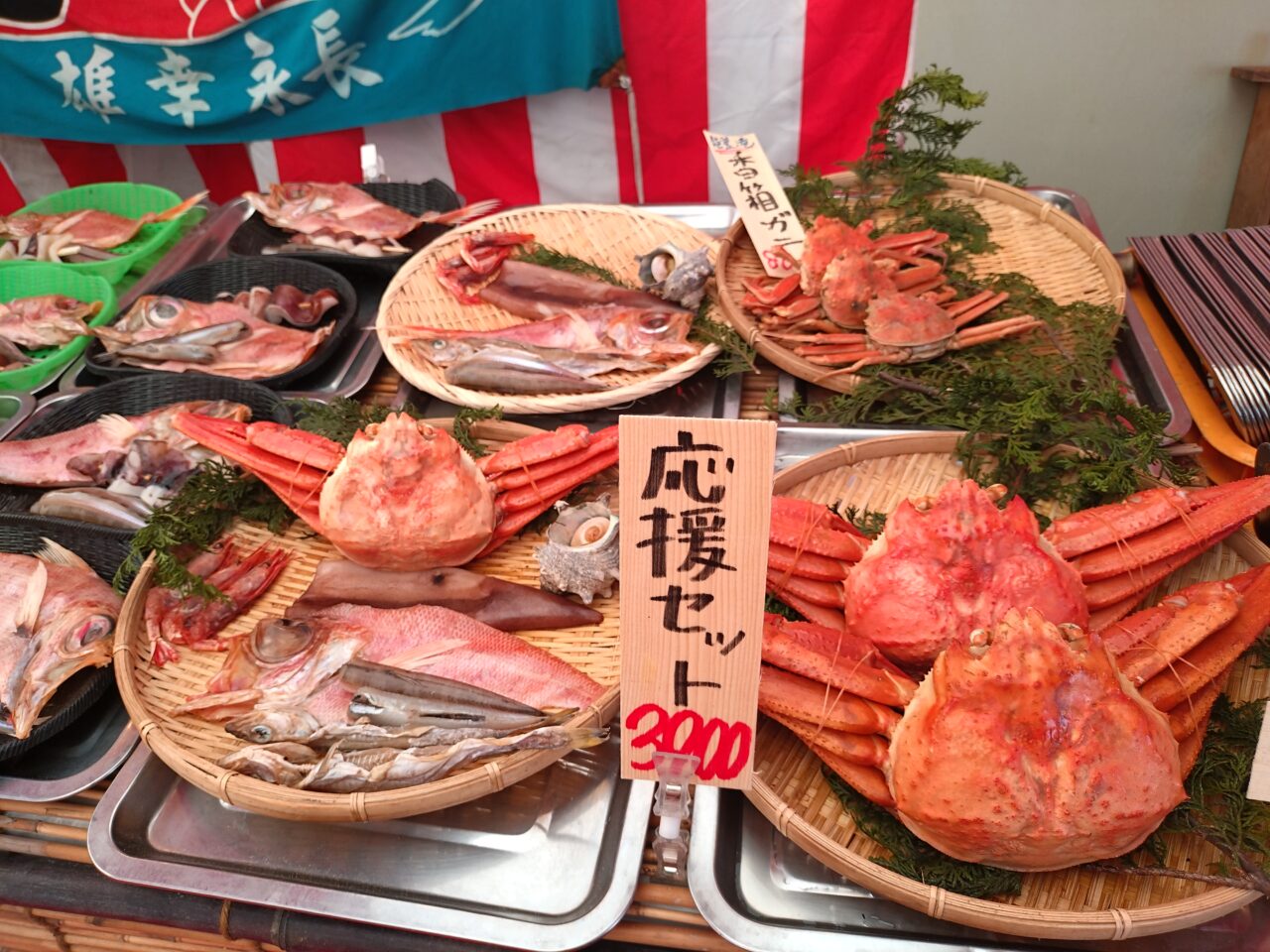 出張能登炉ばた