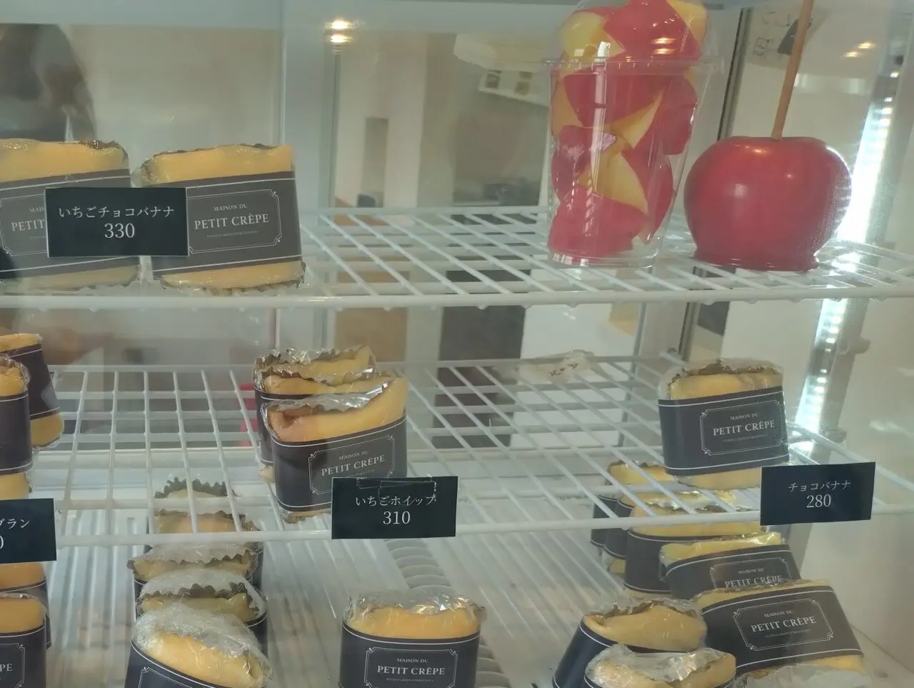 Maison du Petit Crêpe