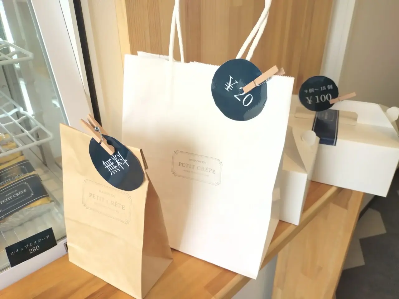 Maison du Petit Crêpe