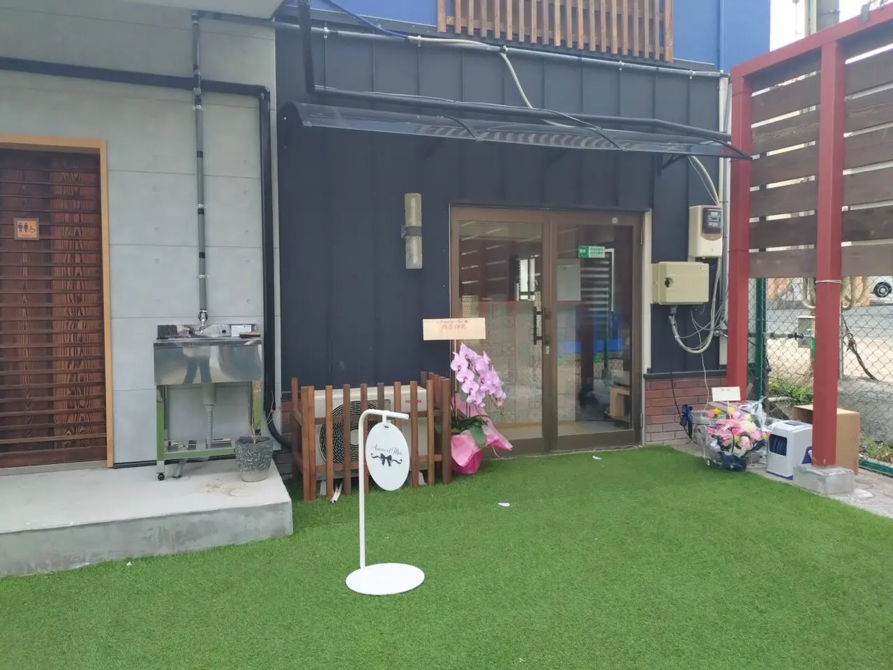 Amour et mer(アムール エ メール)