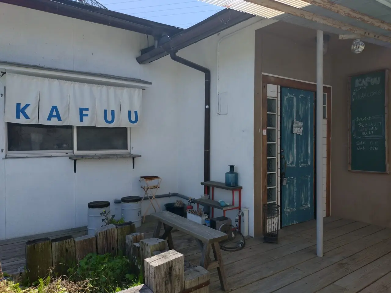 KAFUU 山の麓のやちむんcafe