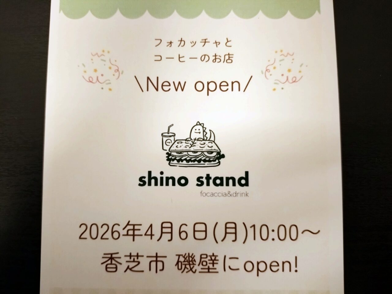 shino stand