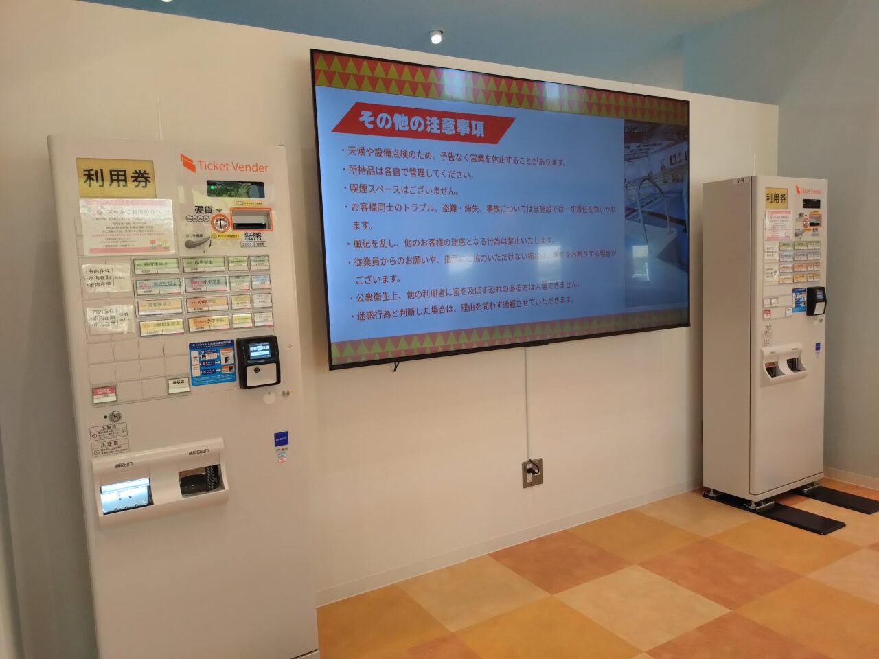 香芝市スポーツ公園プール