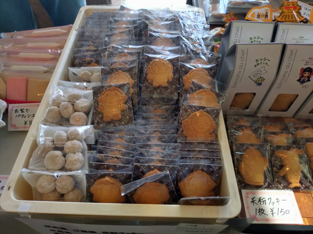 おさんぽマルシェ