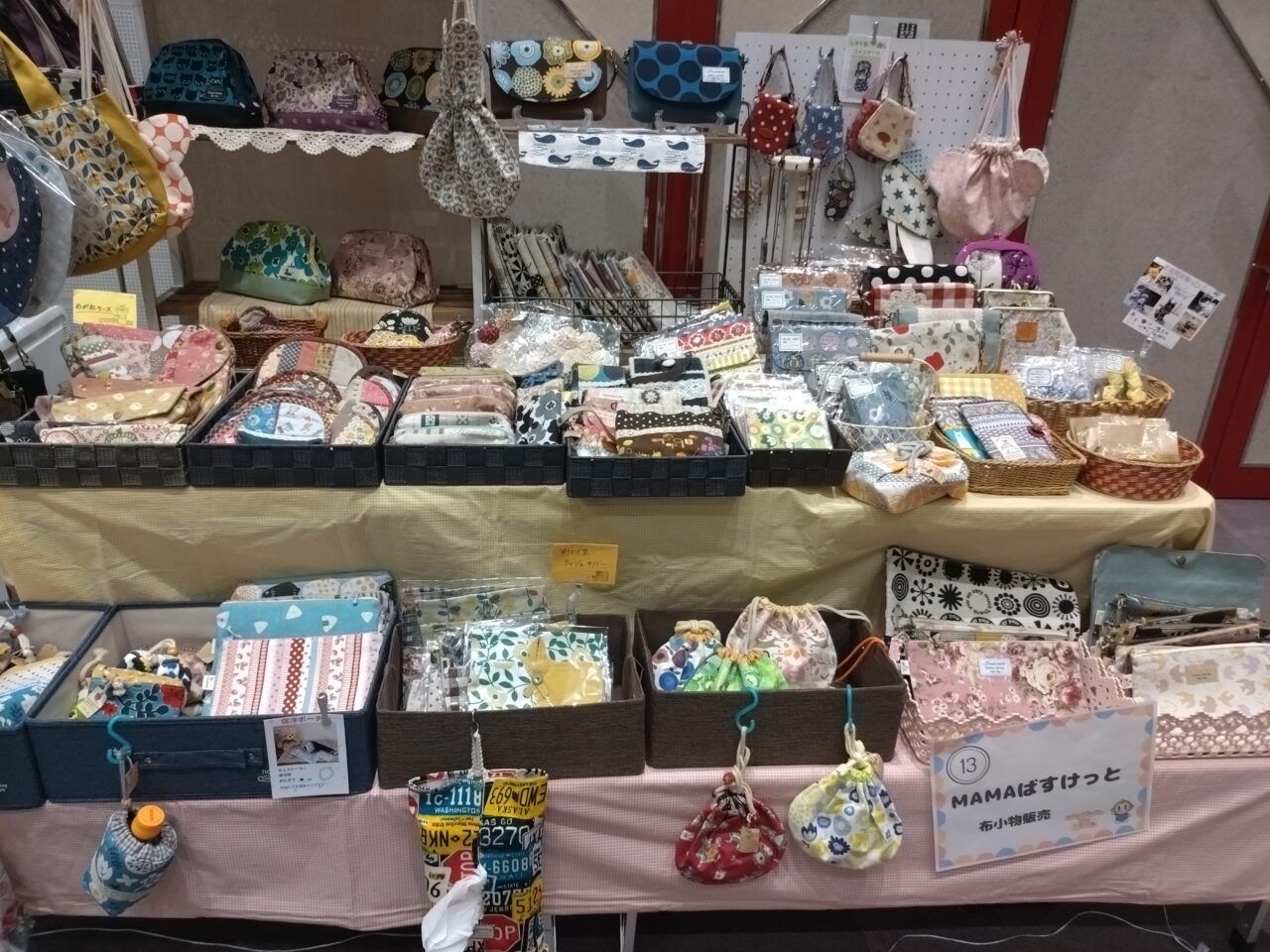 おさんぽマルシェ