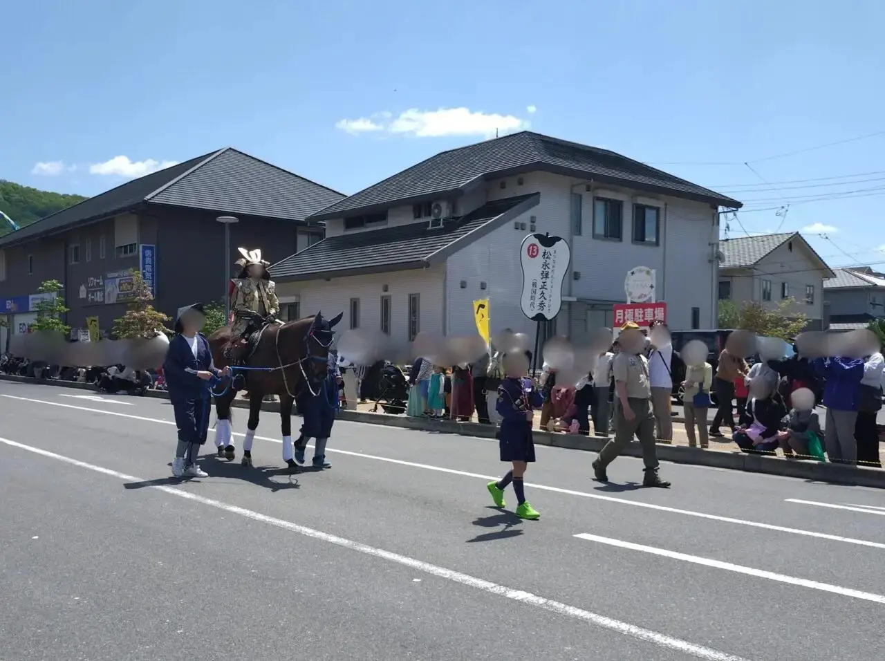 へぐり時代祭り