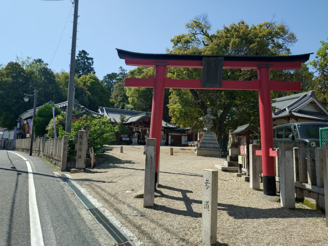 鹿島神社