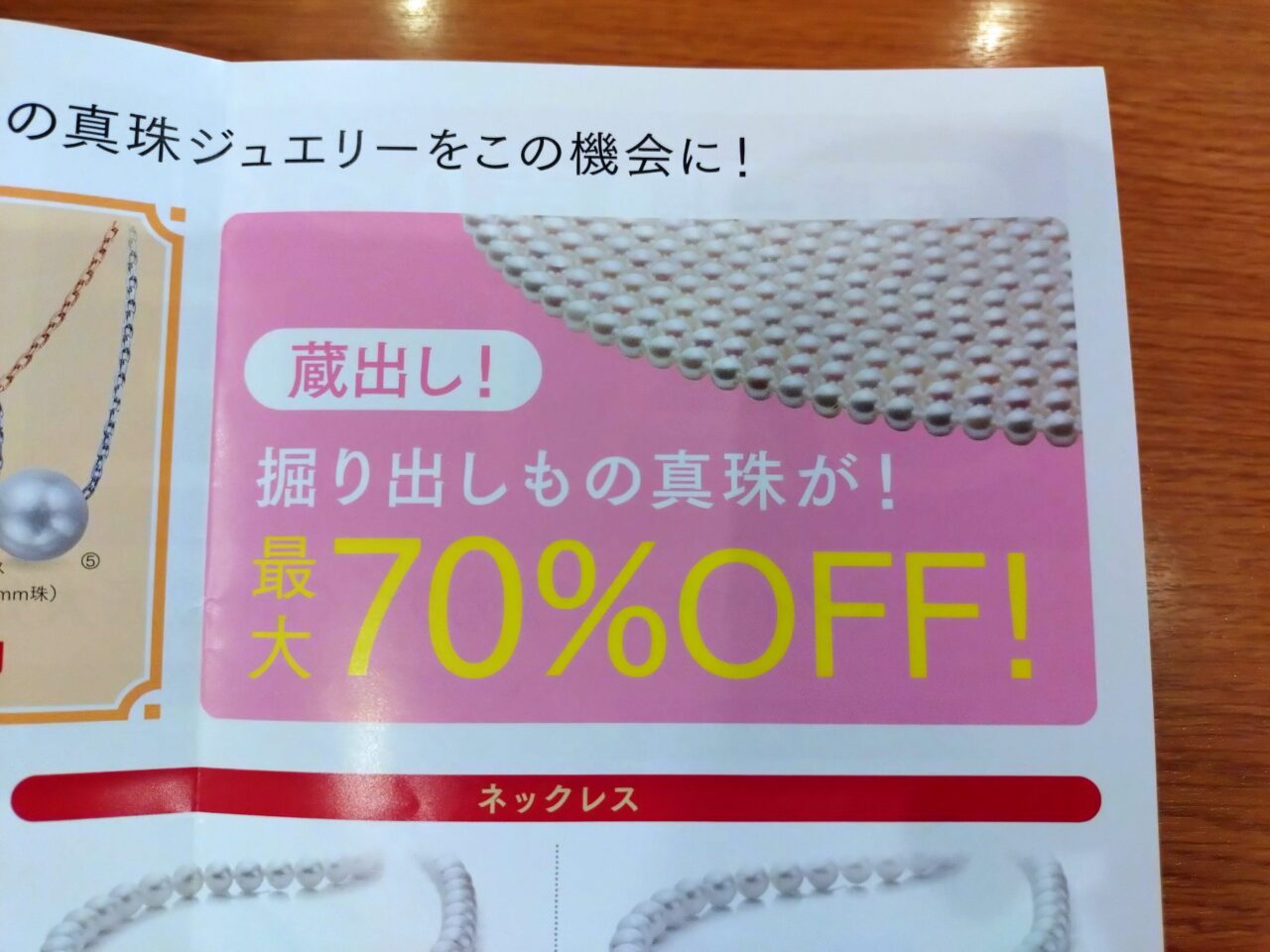 クーキ　イオンモール奈良登美ヶ丘店