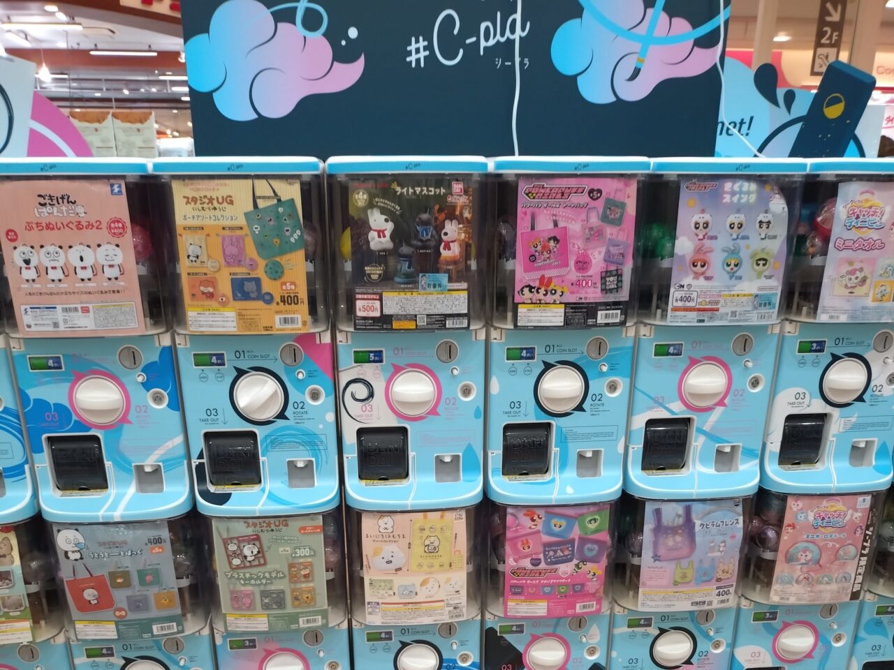 #C-pla（シープラ）