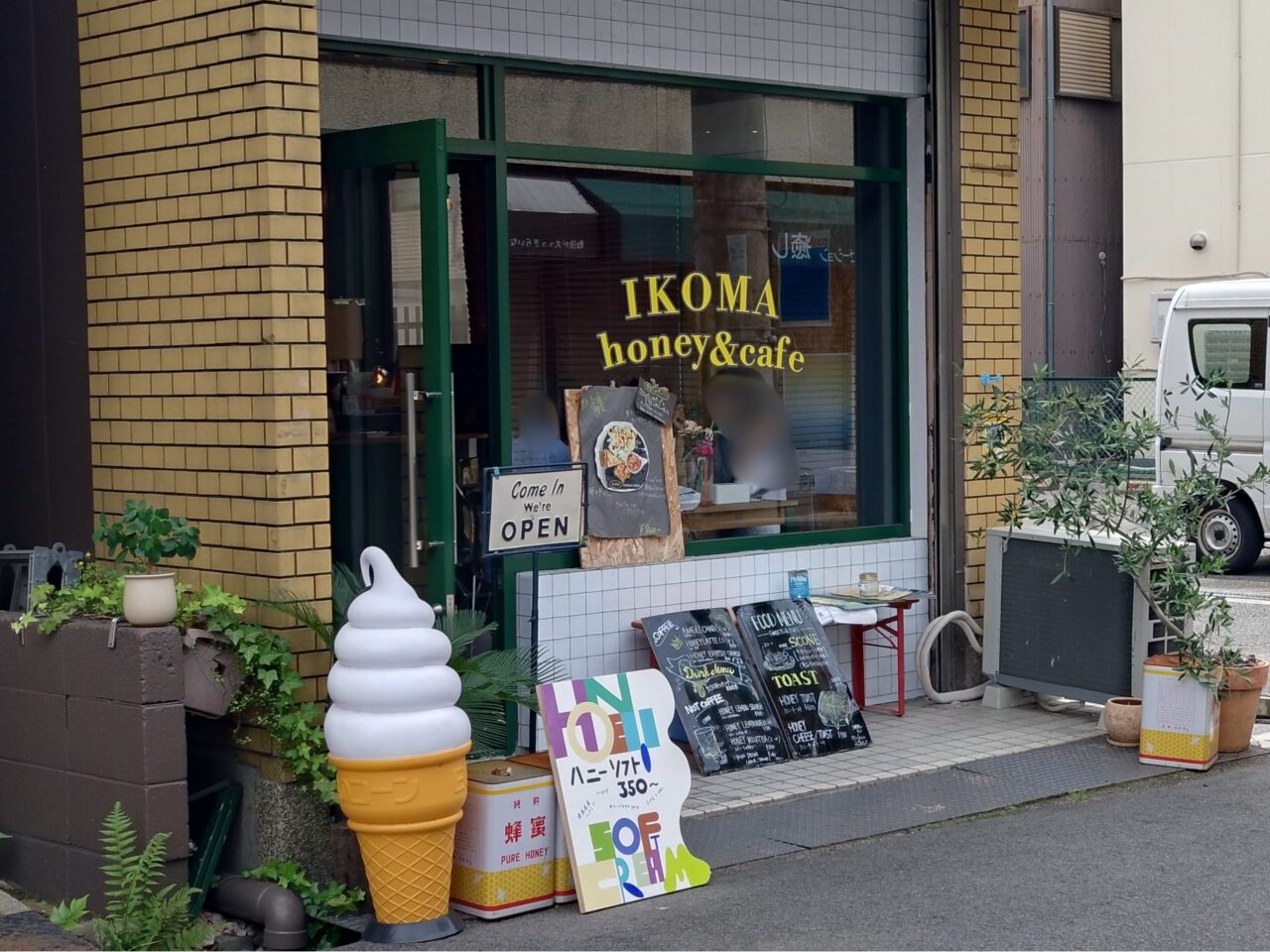 いこみなお菓子ラリー
