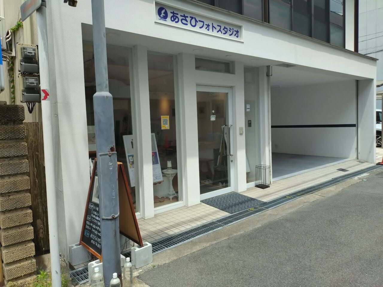 いこみなお菓子ラリー