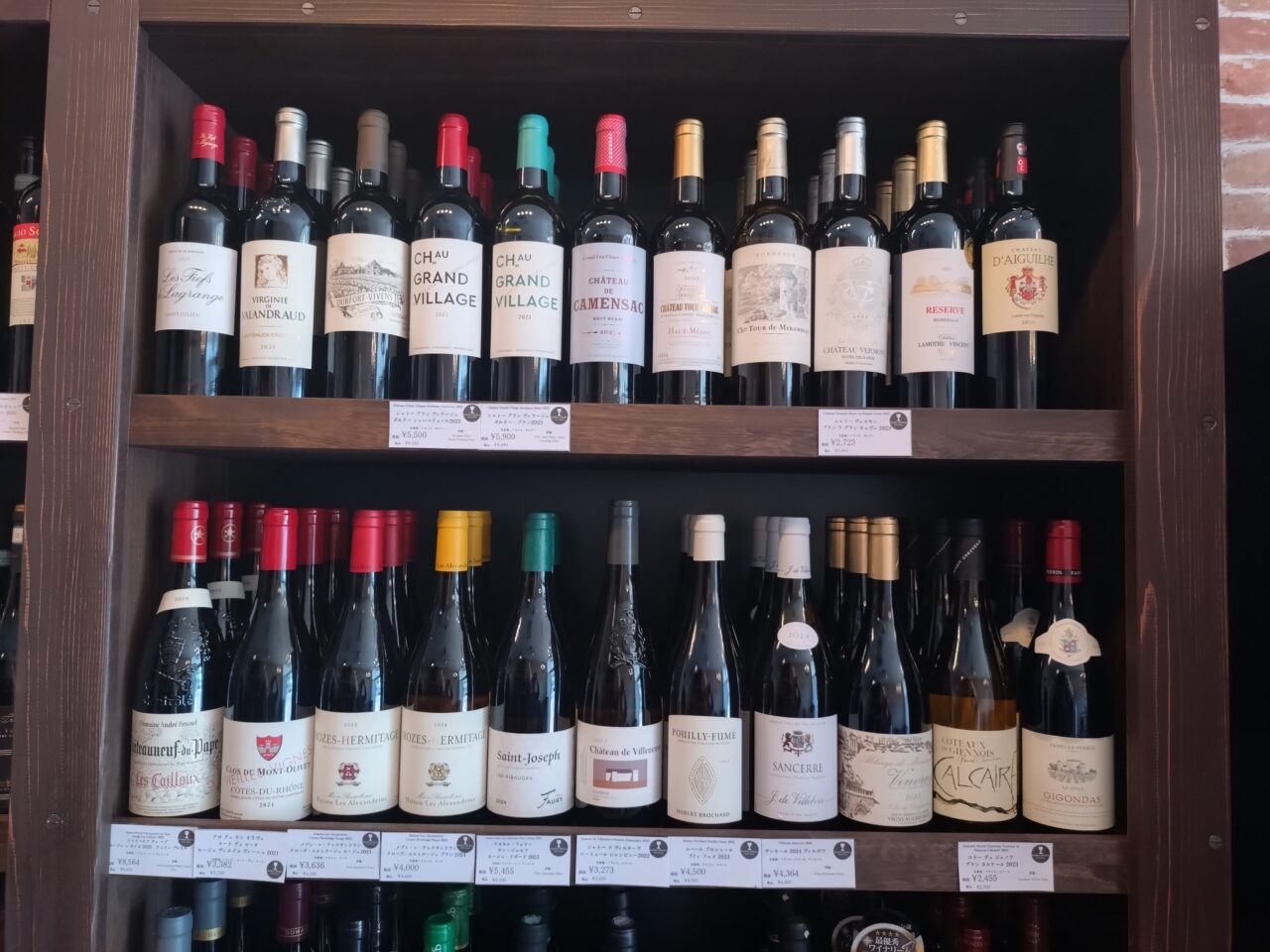 Golden Chalice Wine Shop