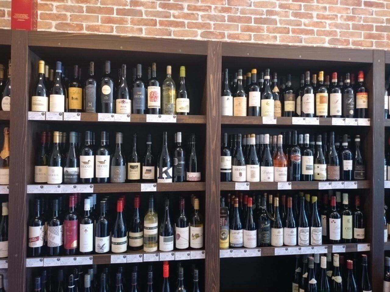 Golden Chalice Wine Shop