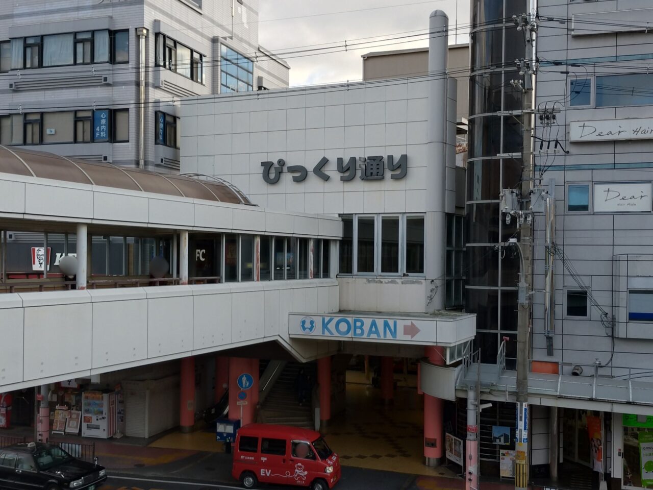 いこみなチャレンジ
