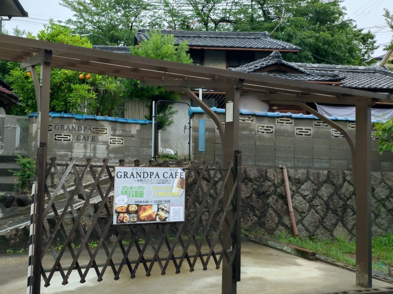GRANDPA CAFE