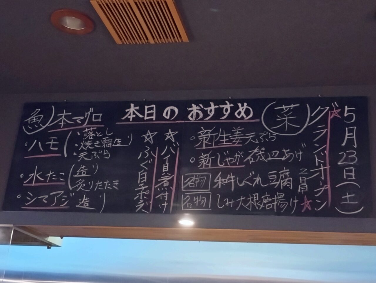 吞み処れもん
