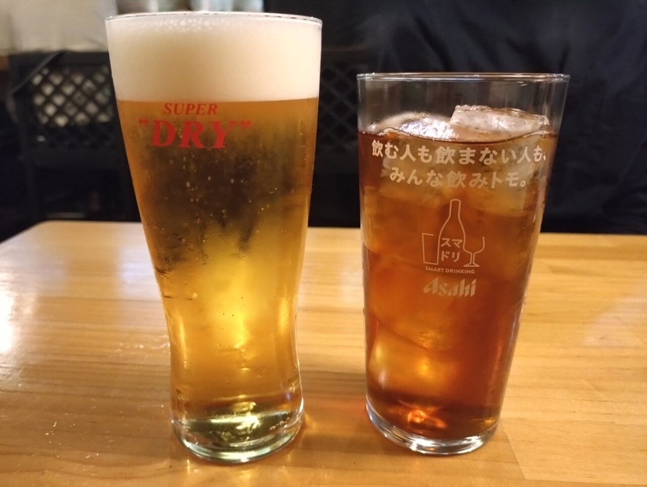 吞み処れもん