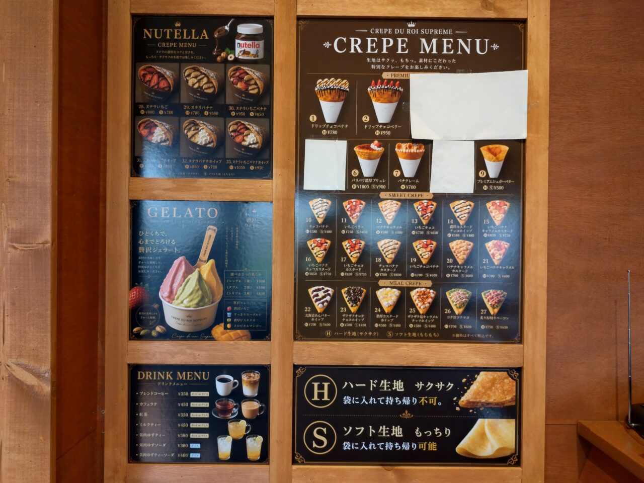 クレープ