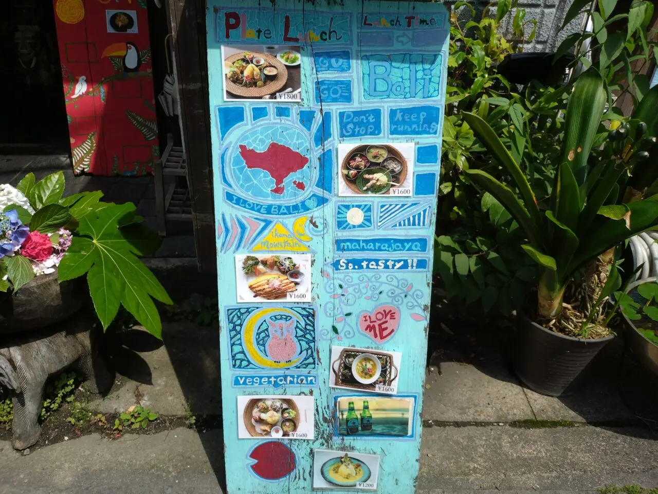 摩波楽茶屋