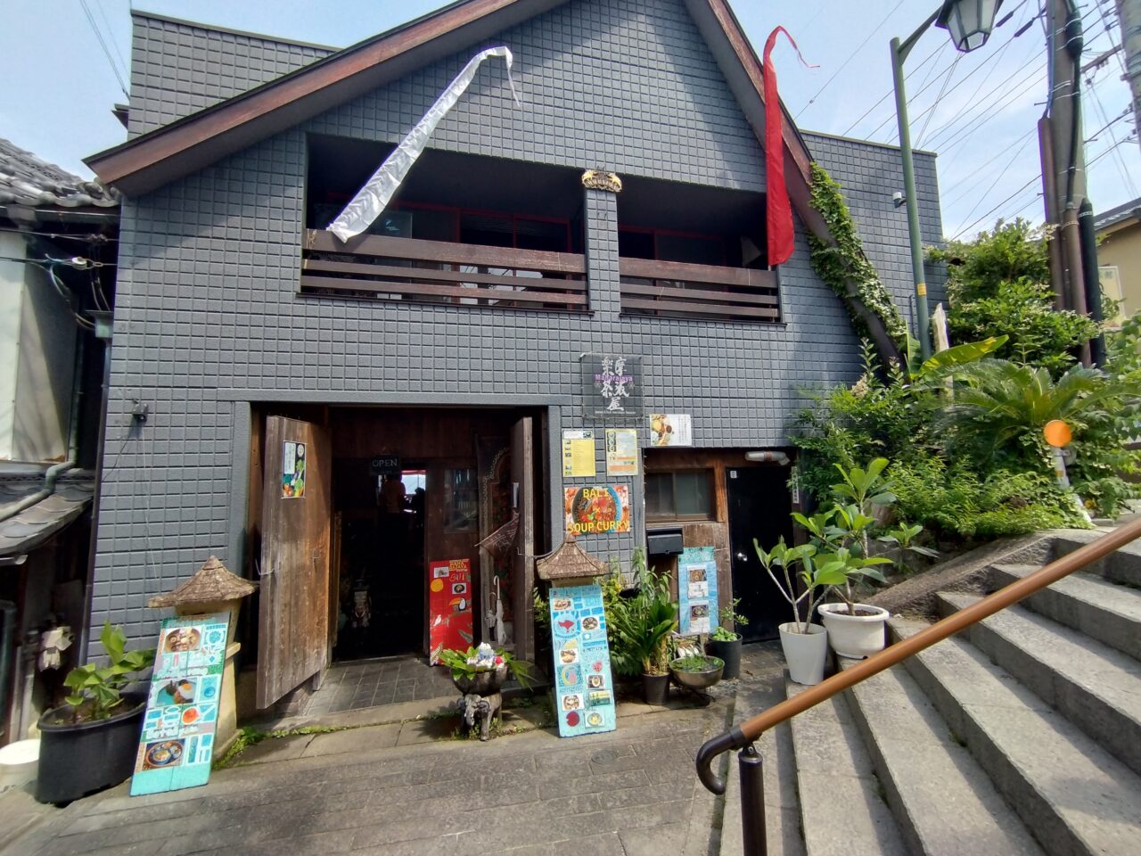 摩波楽茶屋