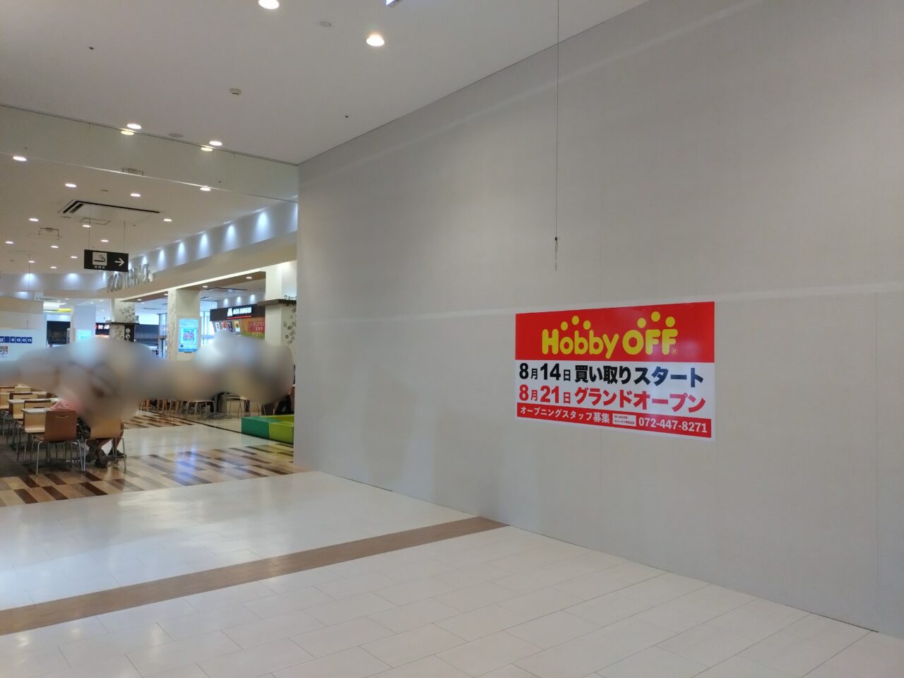 Hobby OFF