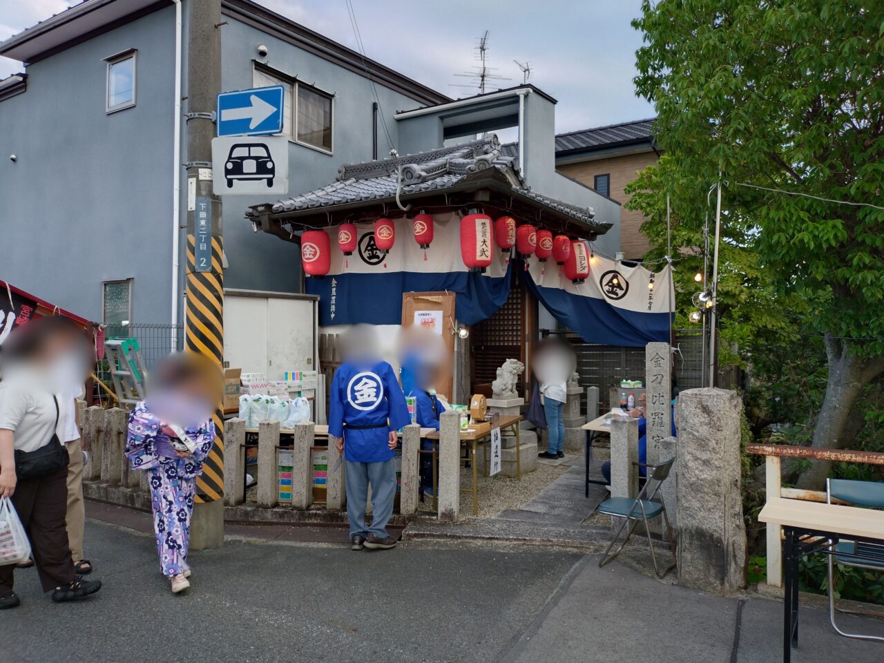 金比羅夏祭り