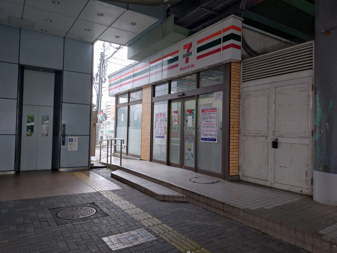 セブンイレブ　ハートイン