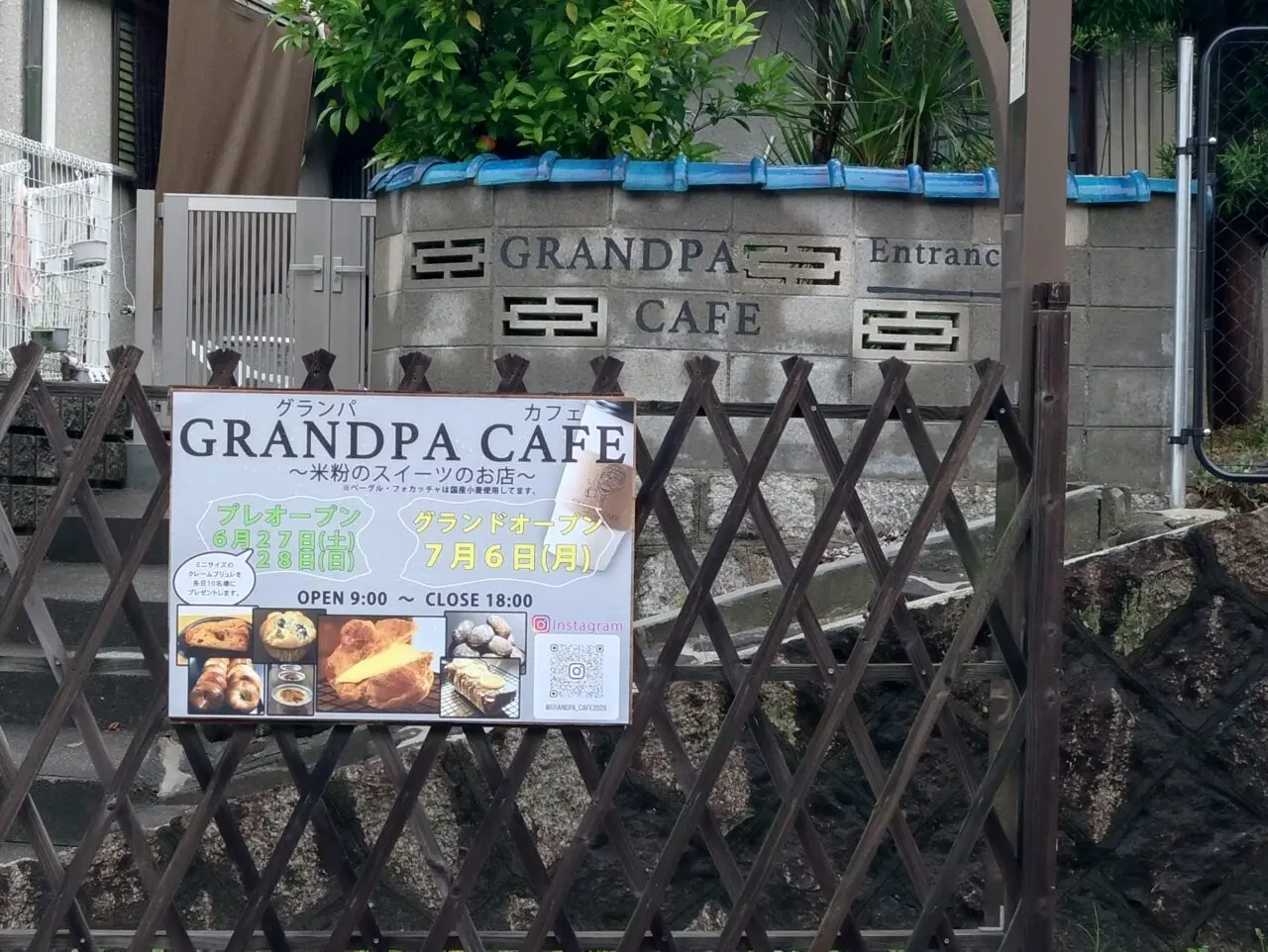 GRANDPA CAFE
