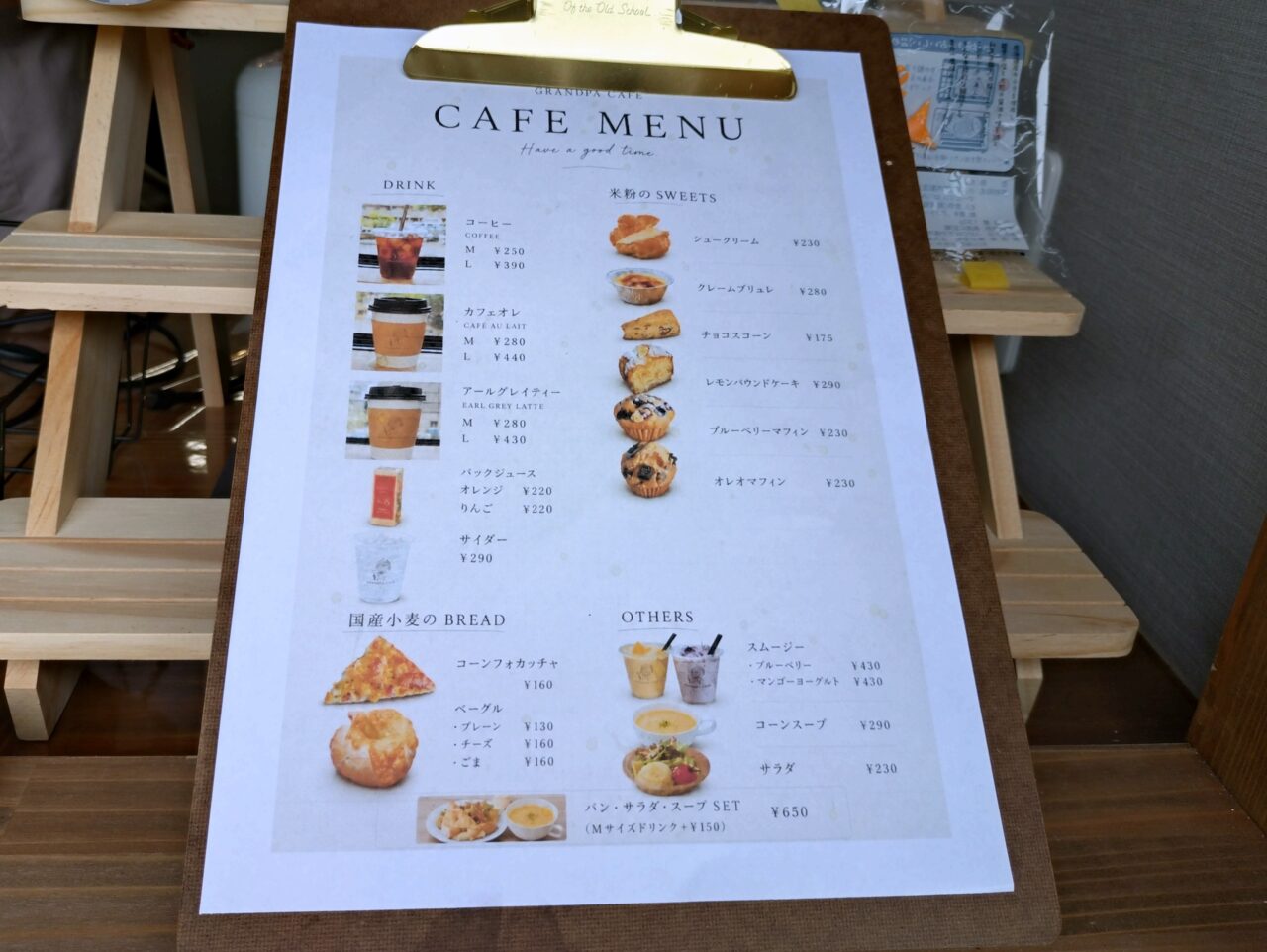 GRANDPA CAFE