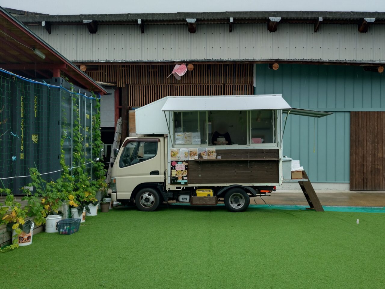 くるん