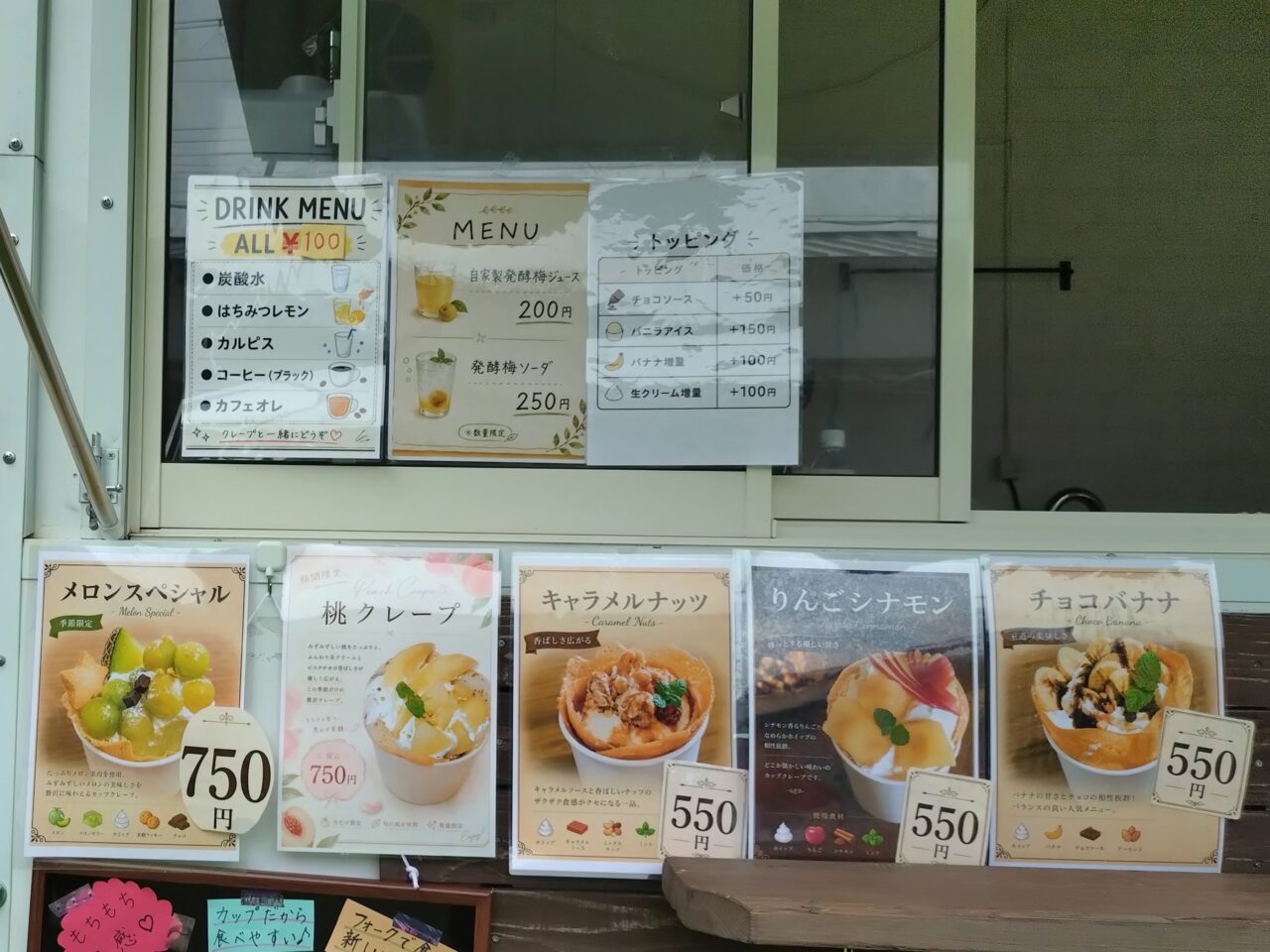 くるん