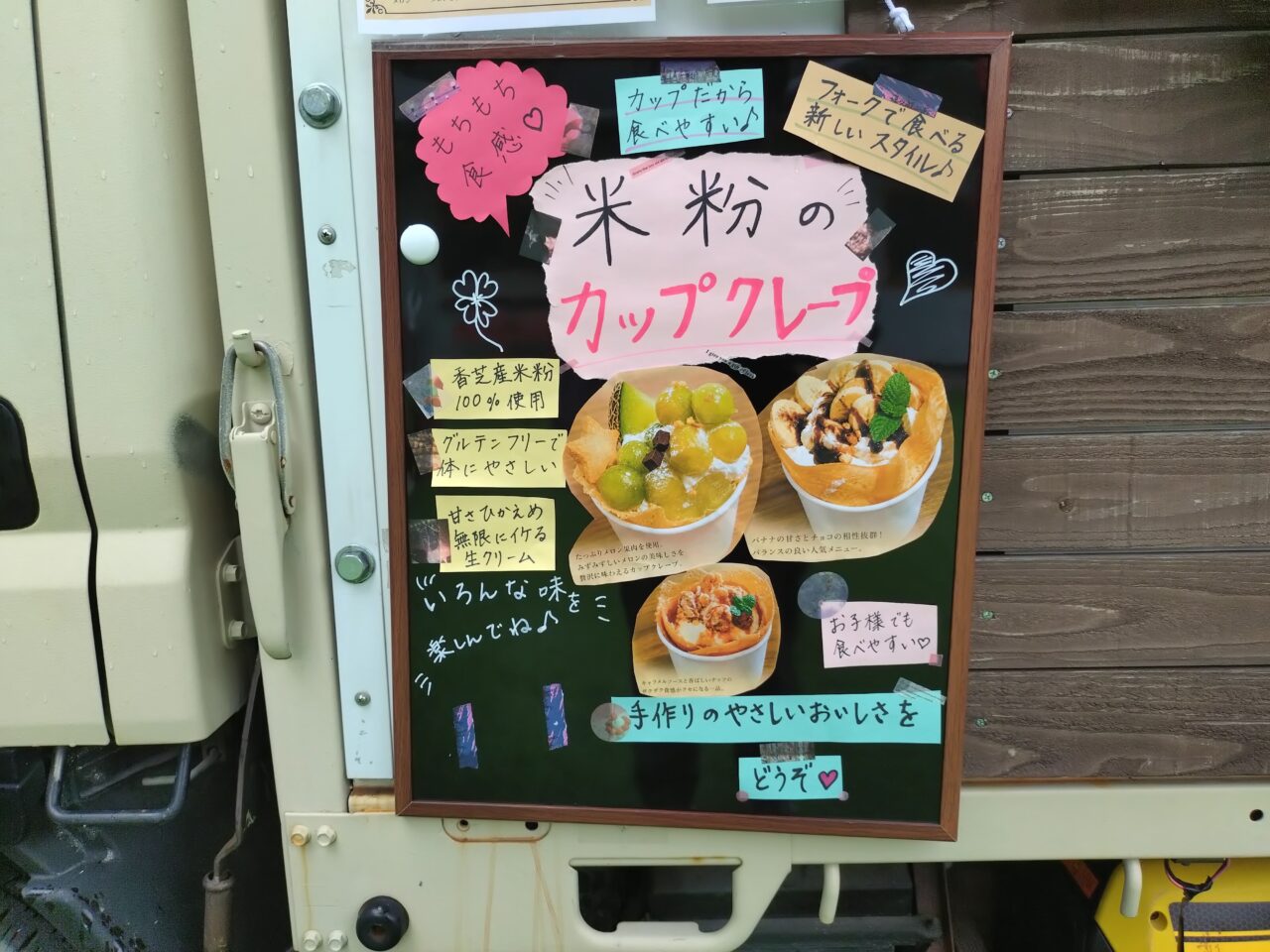 くるん