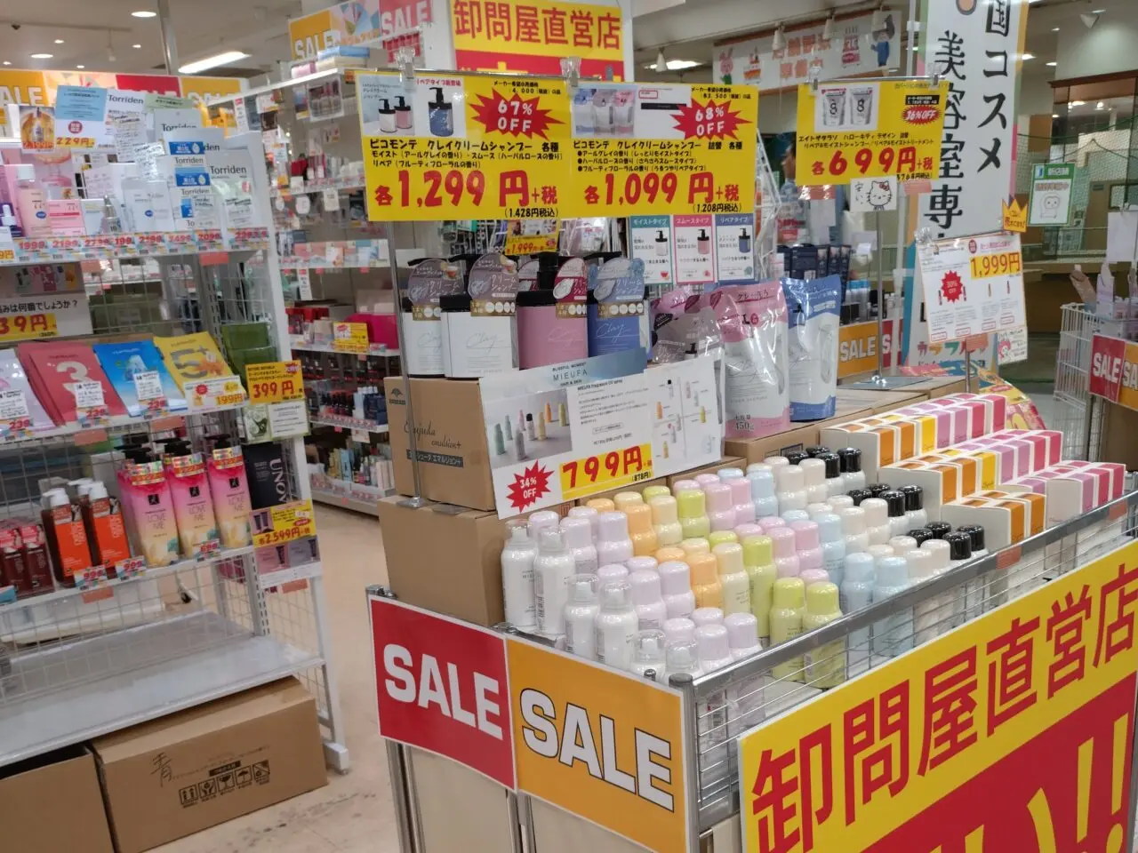 カラフルアジア