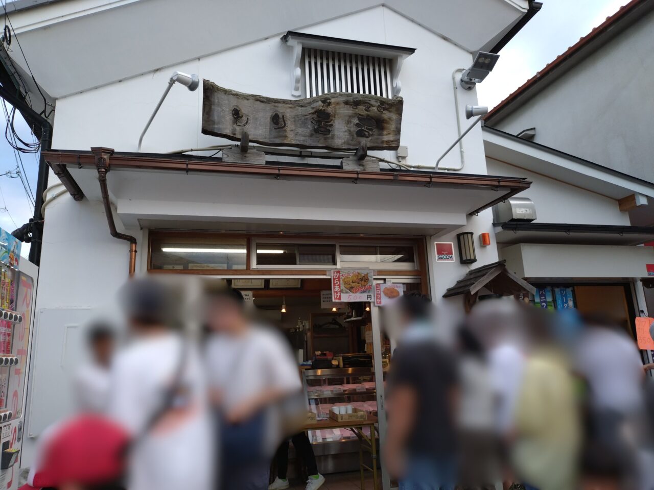 金比羅夏祭り