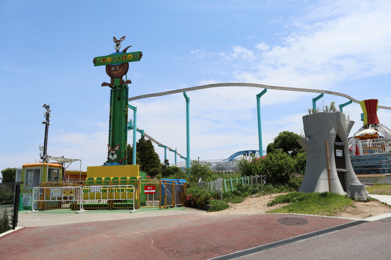 生駒山上遊園地