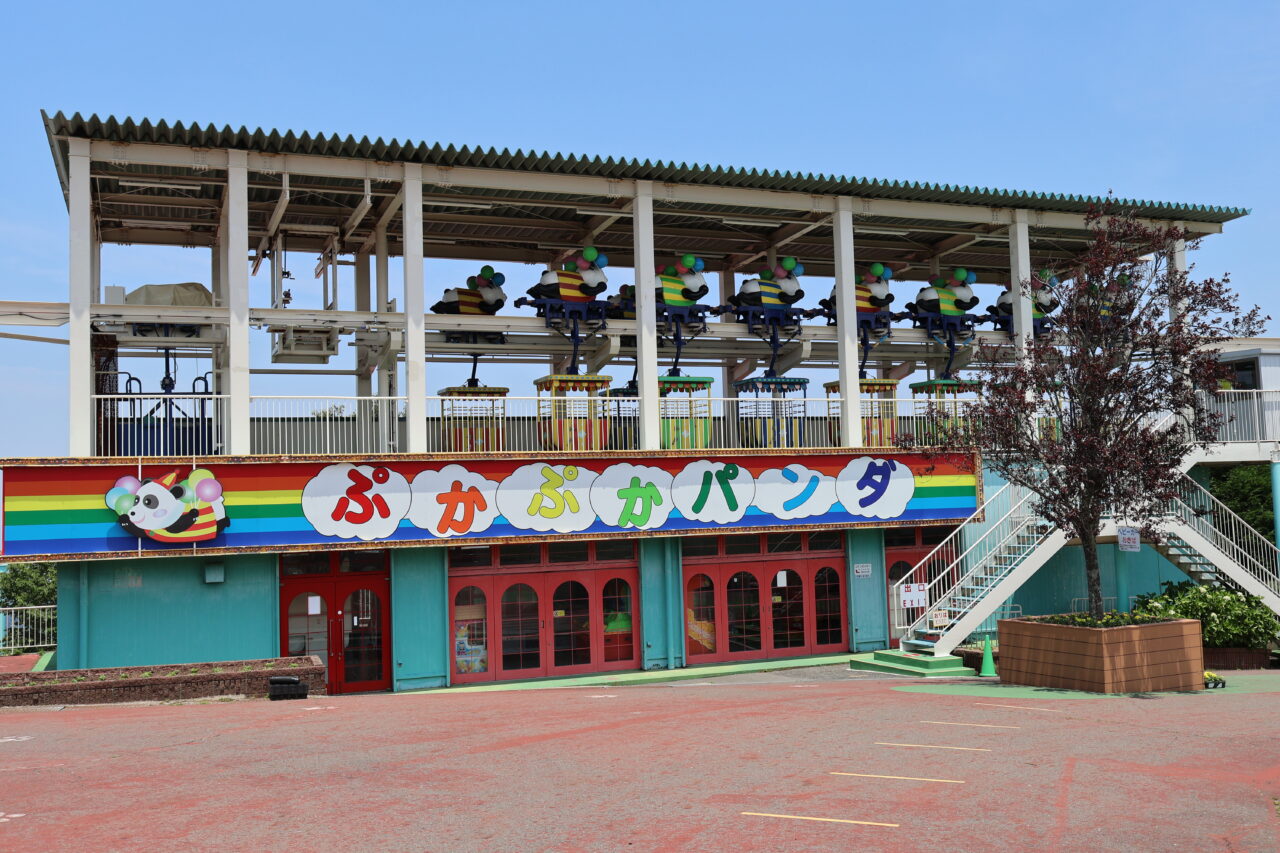 生駒山上遊園地