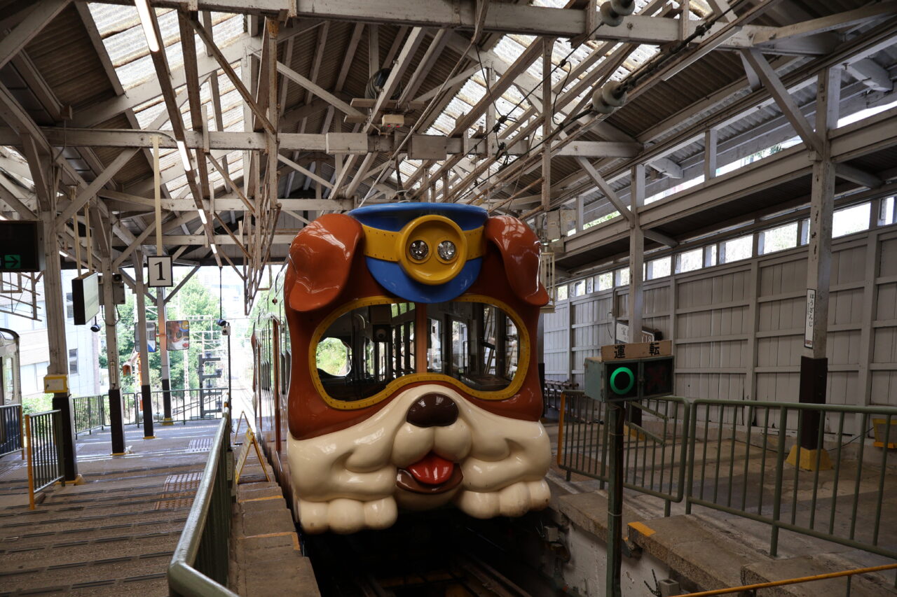 生駒山上遊園地