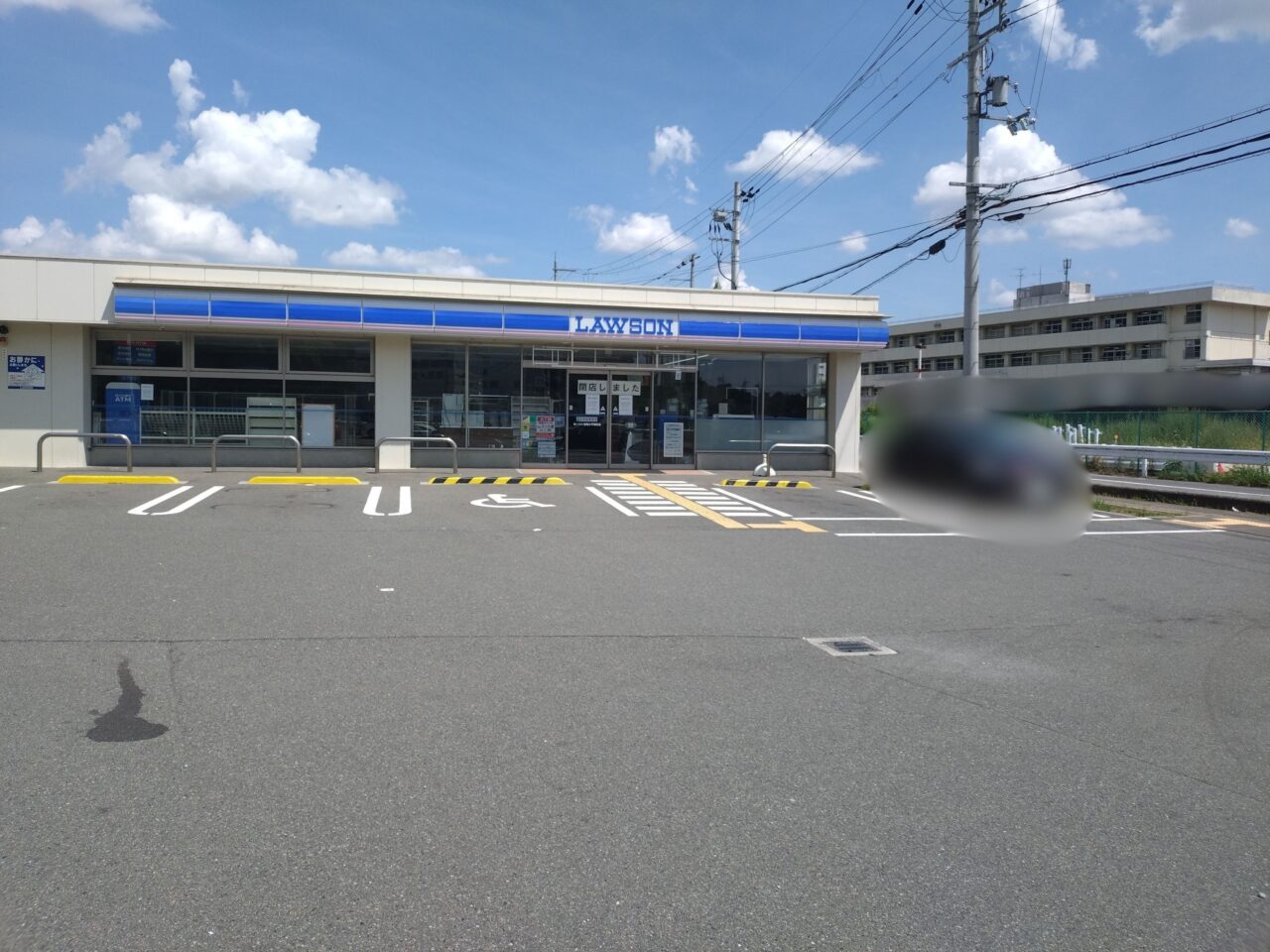 ローソン