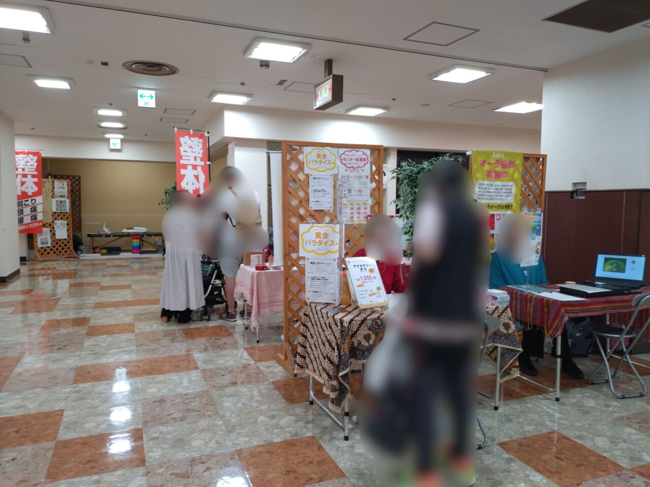いこまマルシェ
