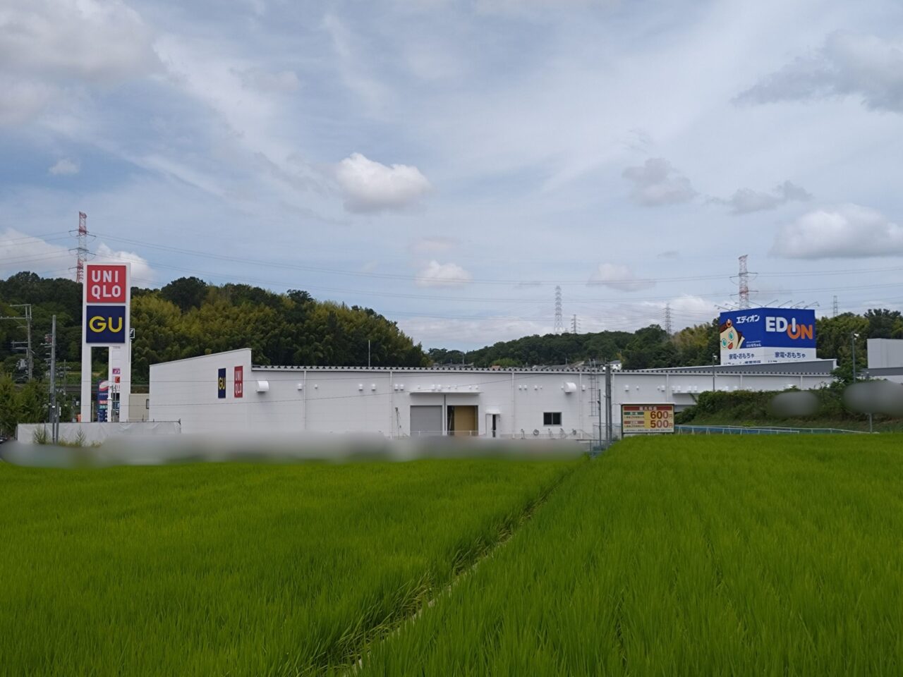ヴァンベールモール北生駒