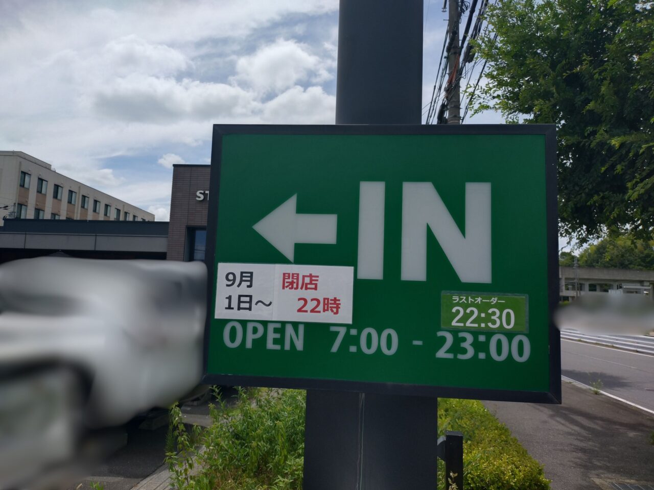 スターバックス 北生駒ならやま大通り店