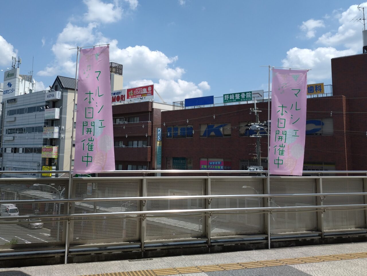 いこまマルシェ