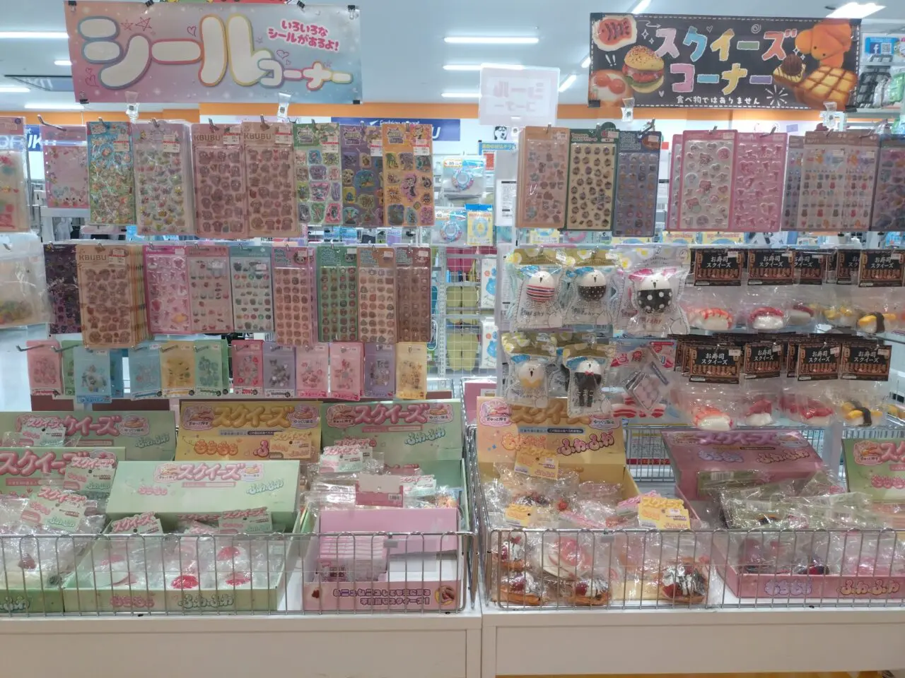 イトウゴフク イオンモール奈良登美ヶ丘店