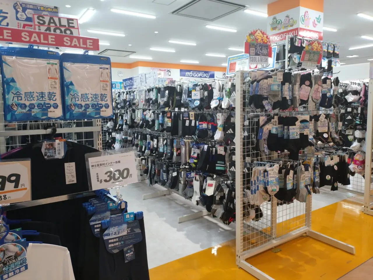 イトウゴフク イオンモール奈良登美ヶ丘店