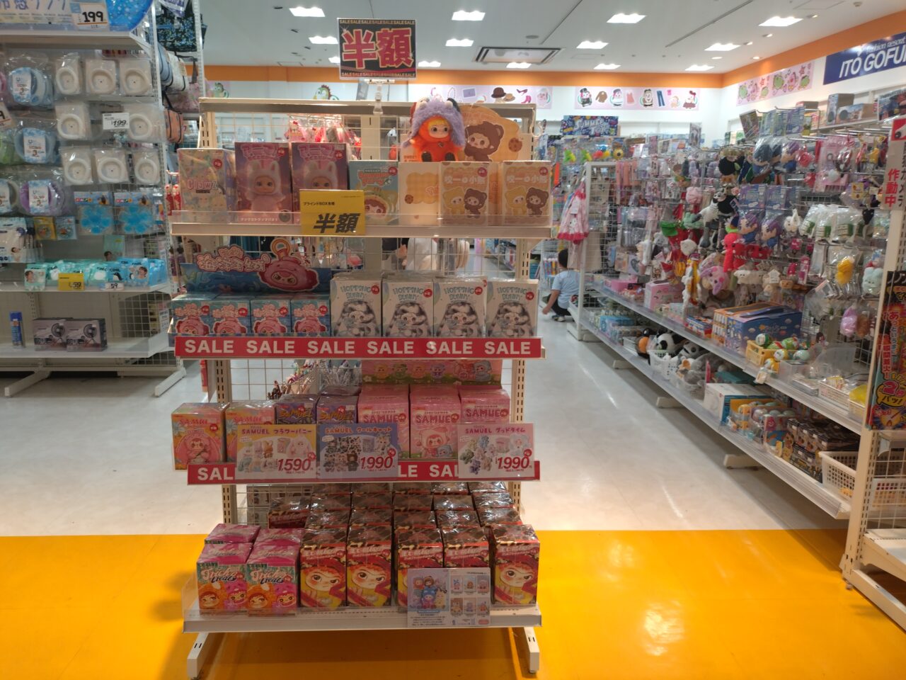 イトウゴフク イオンモール奈良登美ヶ丘店