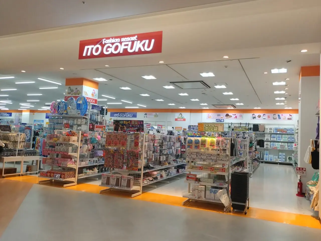 イトウゴフク イオンモール奈良登美ヶ丘店